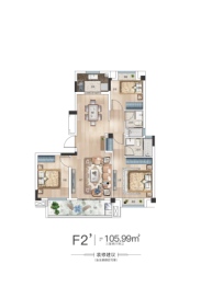 德信江南大院3室2厅1厨2卫建面105.99㎡