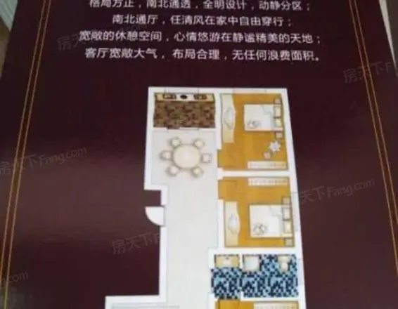 弘吉·春天里
