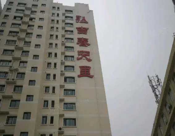 弘吉·春天里