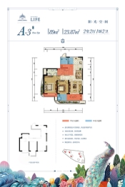 西双版纳俊发·滨江俊园2室2厅1厨2卫建面89.00㎡