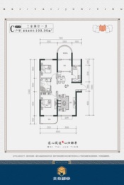 美泰郡亭3室2厅1厨1卫建面109.96㎡