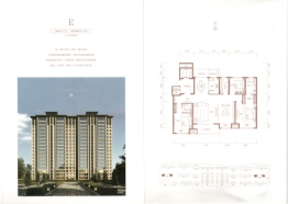 建业 世和府3室2厅1厨2卫建面175.00㎡