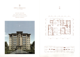 建业 世和府4室2厅1厨3卫建面200.00㎡