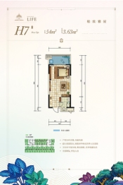 西双版纳俊发·滨江俊园1室1厅1厨1卫建面54.00㎡