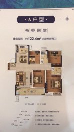 恒泰学府里4室2厅1厨2卫建面122.00㎡