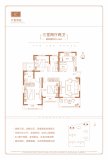 润安 枫林台C户型