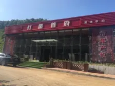 红星海商圈 1室一厅 精装采光好