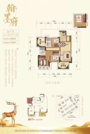 彰泰滨江学府4室2厅1厨2卫建面96.00㎡