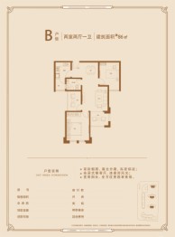 金域香苑2室2厅1厨1卫建面86.00㎡