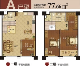 华邦公馆3室2厅1厨2卫建面77.66㎡