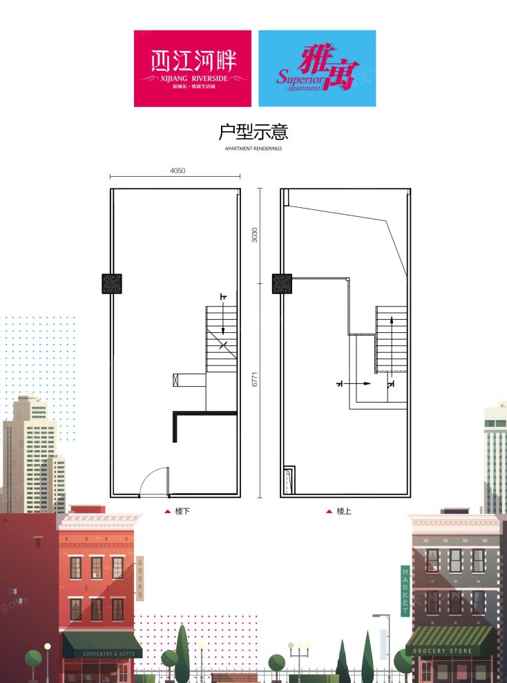 户型图1/1