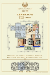 众邦·皇苑3室2厅1厨2卫建面132.00㎡