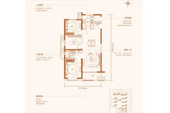 新城悦隽公园里