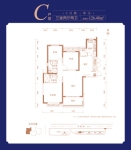 C户型126.48平方米