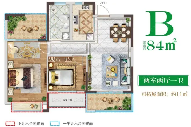 青山翠谷