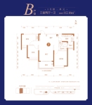 B户型112.16平方米