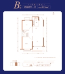 B户型90.36平方米