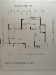 鹭岛国际社区2室2厅1厨1卫建面92.08㎡