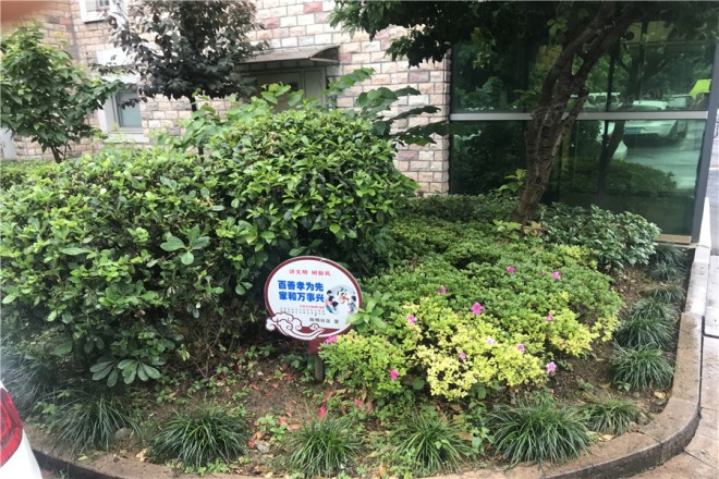 阳明华都