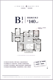 中南菩悦和悦府4室2厅1厨2卫建面140.00㎡