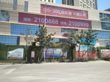 烟大付中付小岷水岷电,电费0.55每度,水费3.55每吨