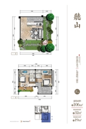 束河秘境·丽江院子2室2厅1厨2卫建面106.00㎡