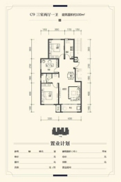 秦皇皓月城3室2厅1厨1卫建面100.00㎡