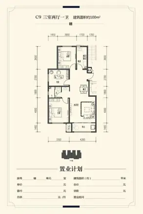 皓月·天玺