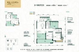 聚龙天誉湾三期3室2厅1厨2卫建面99.00㎡