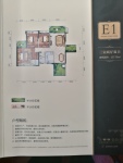 E1 三室两厅两卫 137.78