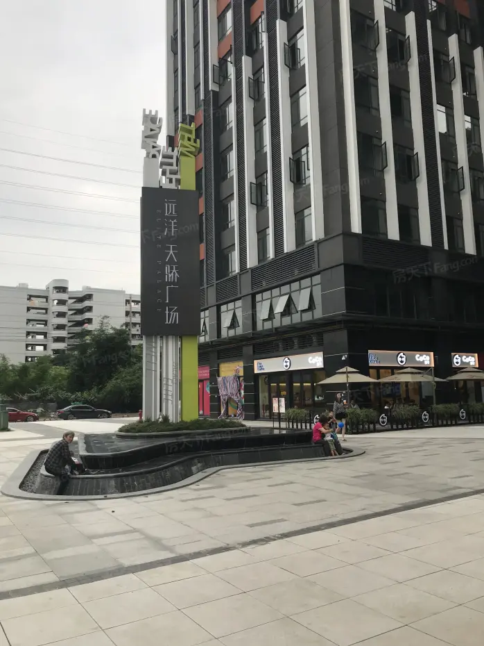 远洋天骄广场公寓