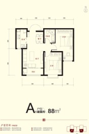 台商·書语郡2室1厅1厨1卫建面88.00㎡