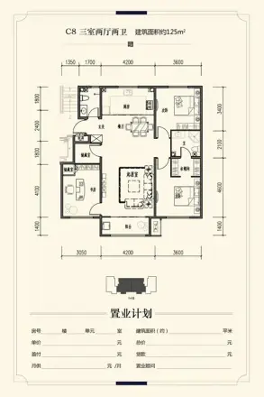 皓月·天玺
