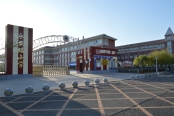 永安路小学