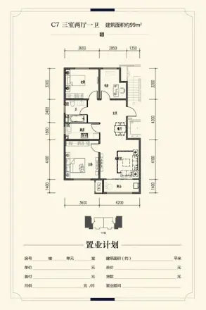 皓月·天玺