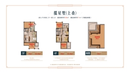 保利半山温泉谷4室2厅1厨3卫建面169.00㎡