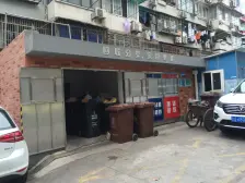 五角场·邯郸路20弄·2室·0厅