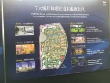 央企大盘正看小区中庭,视野好大四房户型方正小区安静