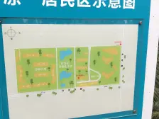 江湾 · 凉城二村 · 2室 · 1厅