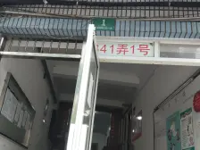 房型方正宽敞、客餐一体、卫生间大