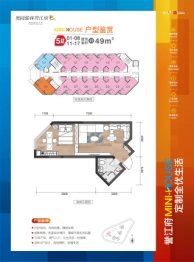 奥园瀚林誉江府1室1厅1厨1卫建面49.00㎡