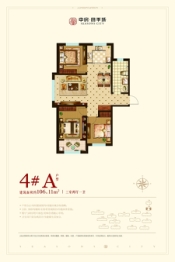 中房四季城3室2厅1厨1卫建面106.11㎡