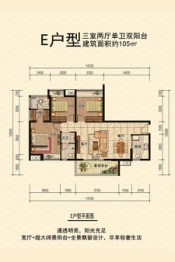 未名湖畔3室2厅1厨1卫建面105.00㎡