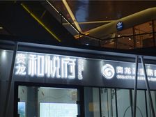 物流园旁全新小区,两梯两户,诚心出售