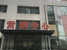 金爵万象,随时看房,全天有人,