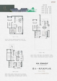 绿城雲栖桃花源4室2厅1厨4卫建面210.00㎡