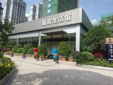 总部基地地铁口云星E组团品质小区楼龄新随时看房