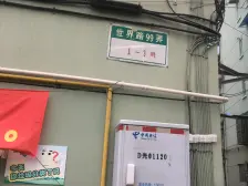 边套全明中间楼层+户型方正+采光亮视野佳+近地铁