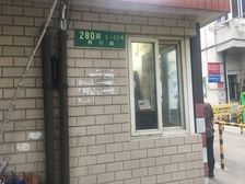 殷行路280弄2室0厅南