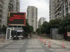 五缘湾地铁口商场旁2字头低总价3房